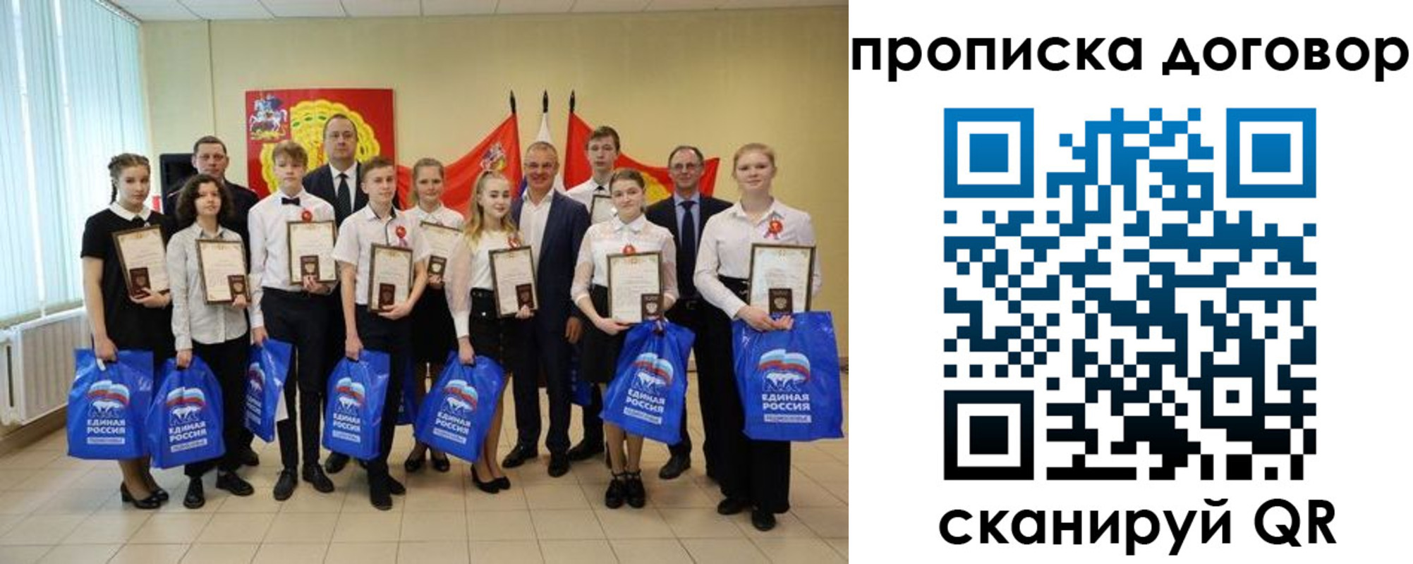 прописка поиск в Орехово-Зуево