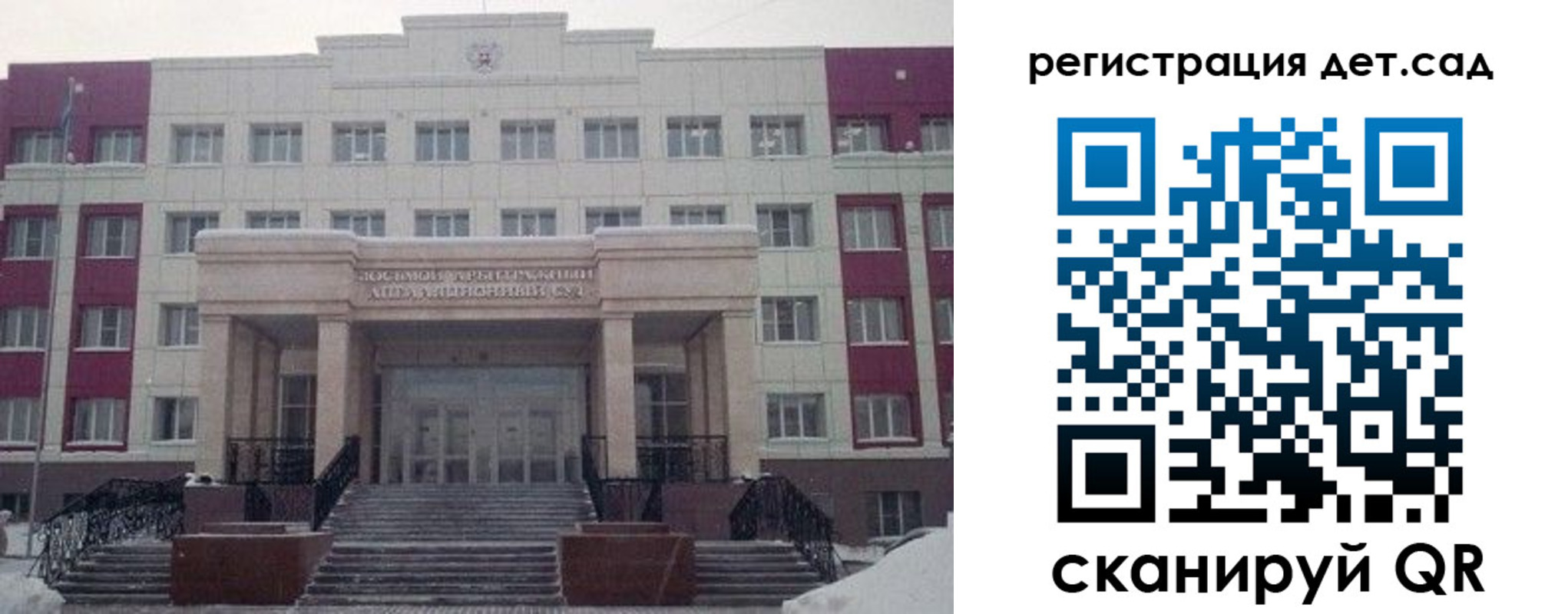 прописка законно в Орехово-Зуево