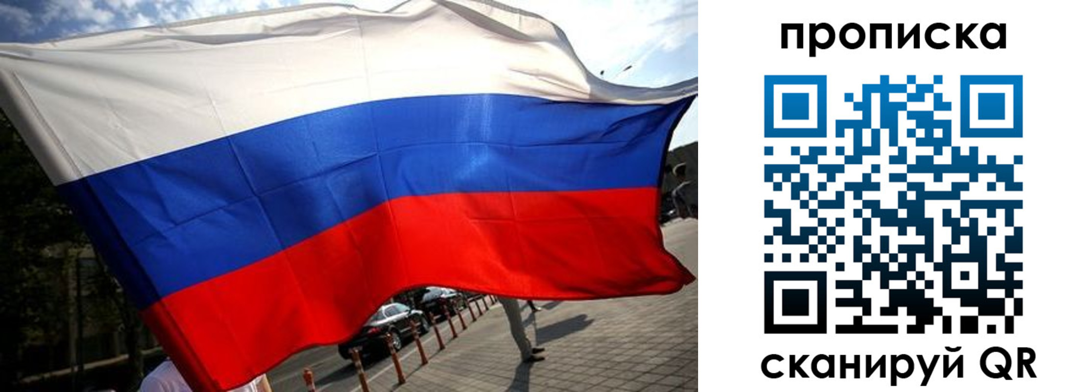 временная регистрация 2025 в Орехово-Зуево