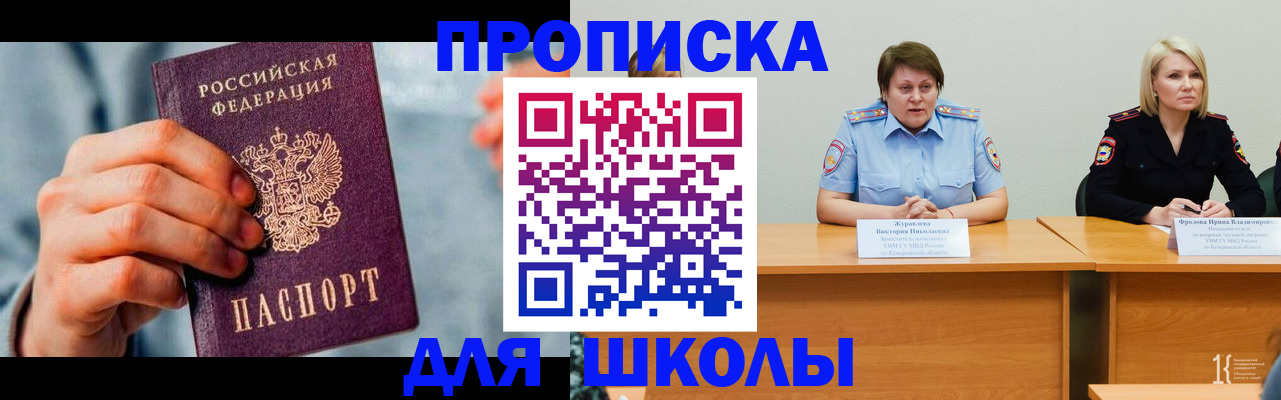 временная регистрация собственник в Орехово-Зуево