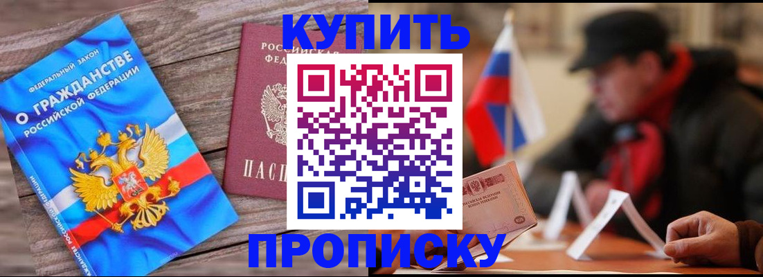 регистрация для школы в Орехово-Зуево